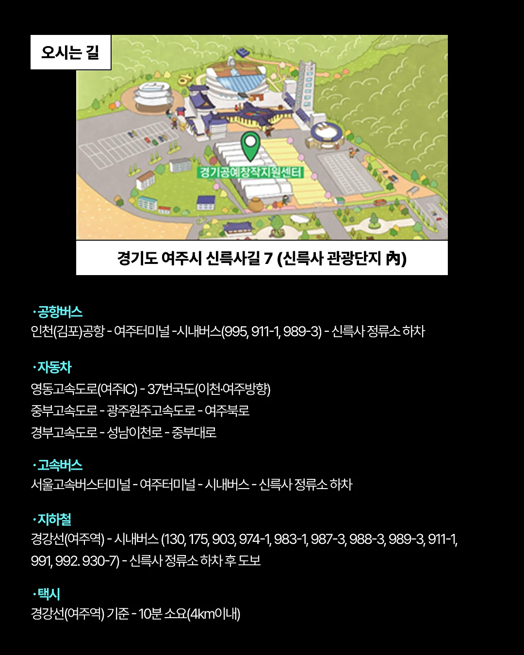 YWD 컬러 아이템 6
