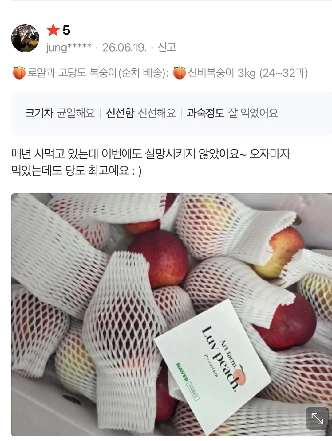 라면 4
