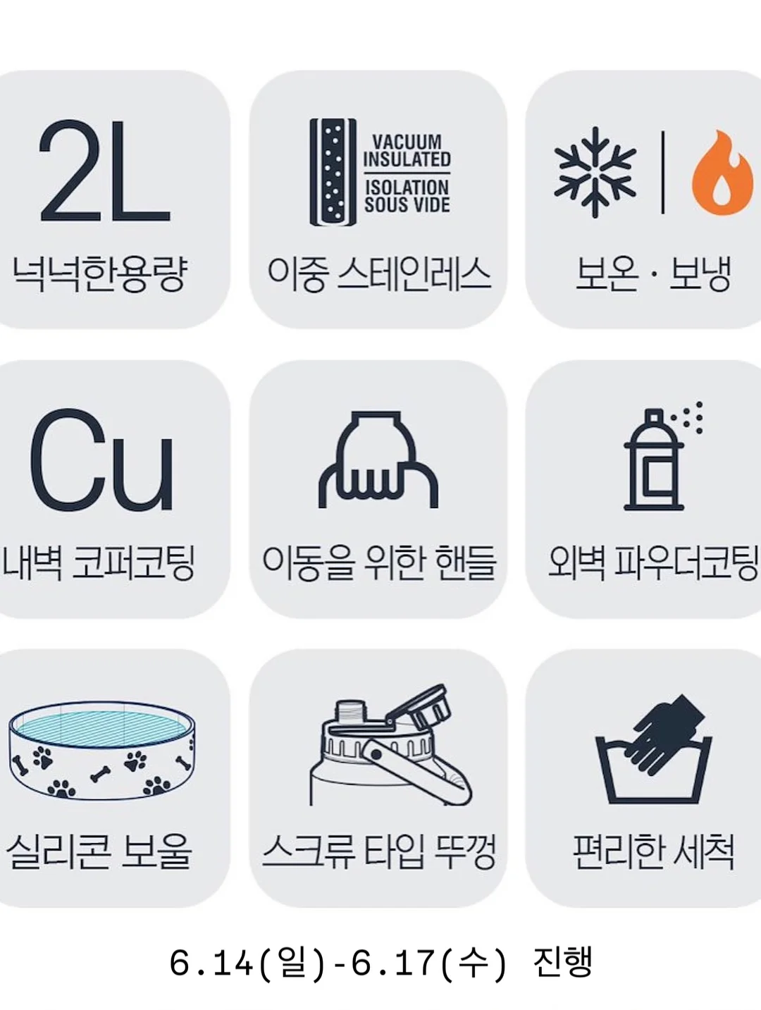 웨디 프렌즈 스티커 16