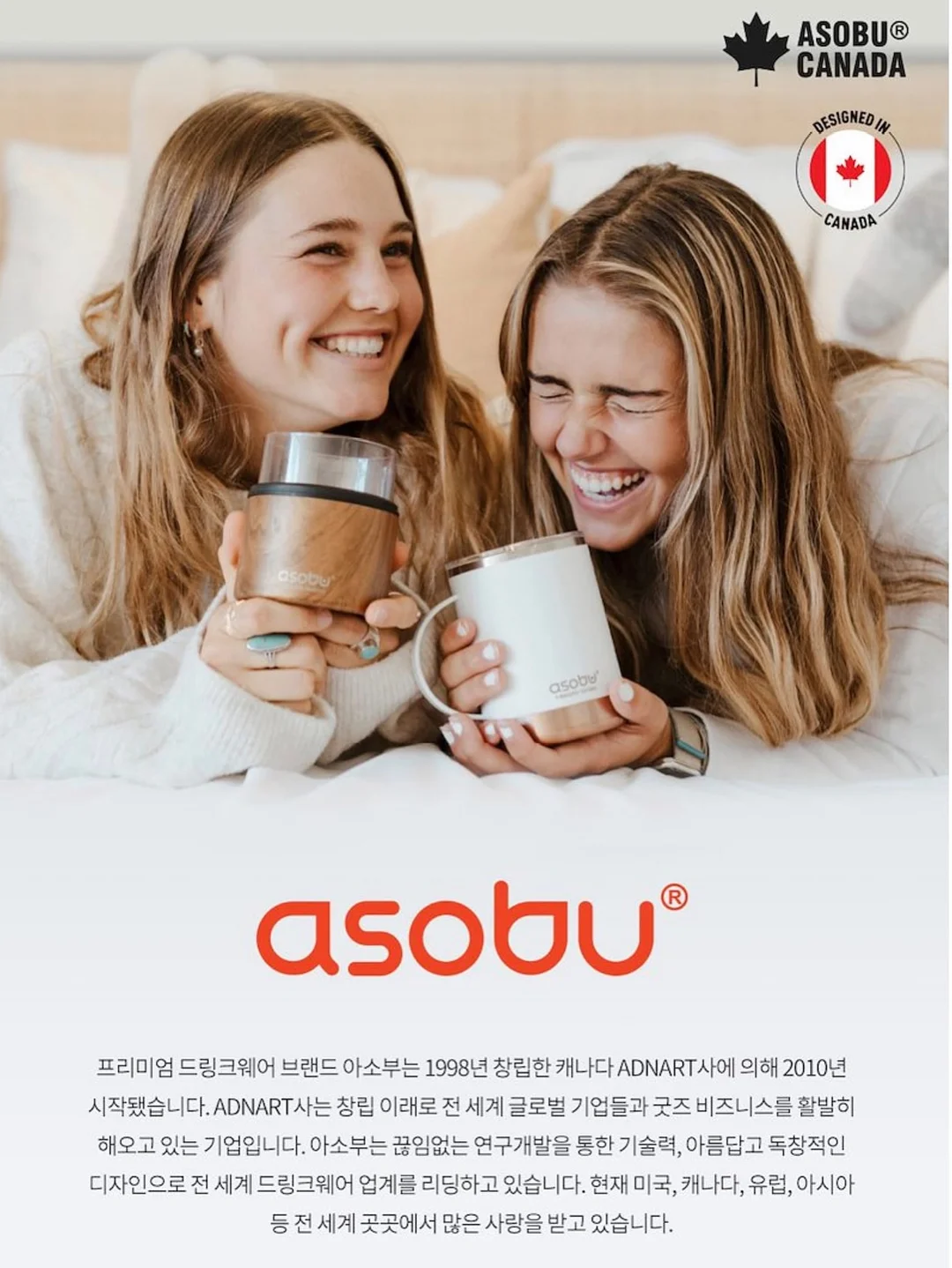 웨디 프렌즈 스티커 17