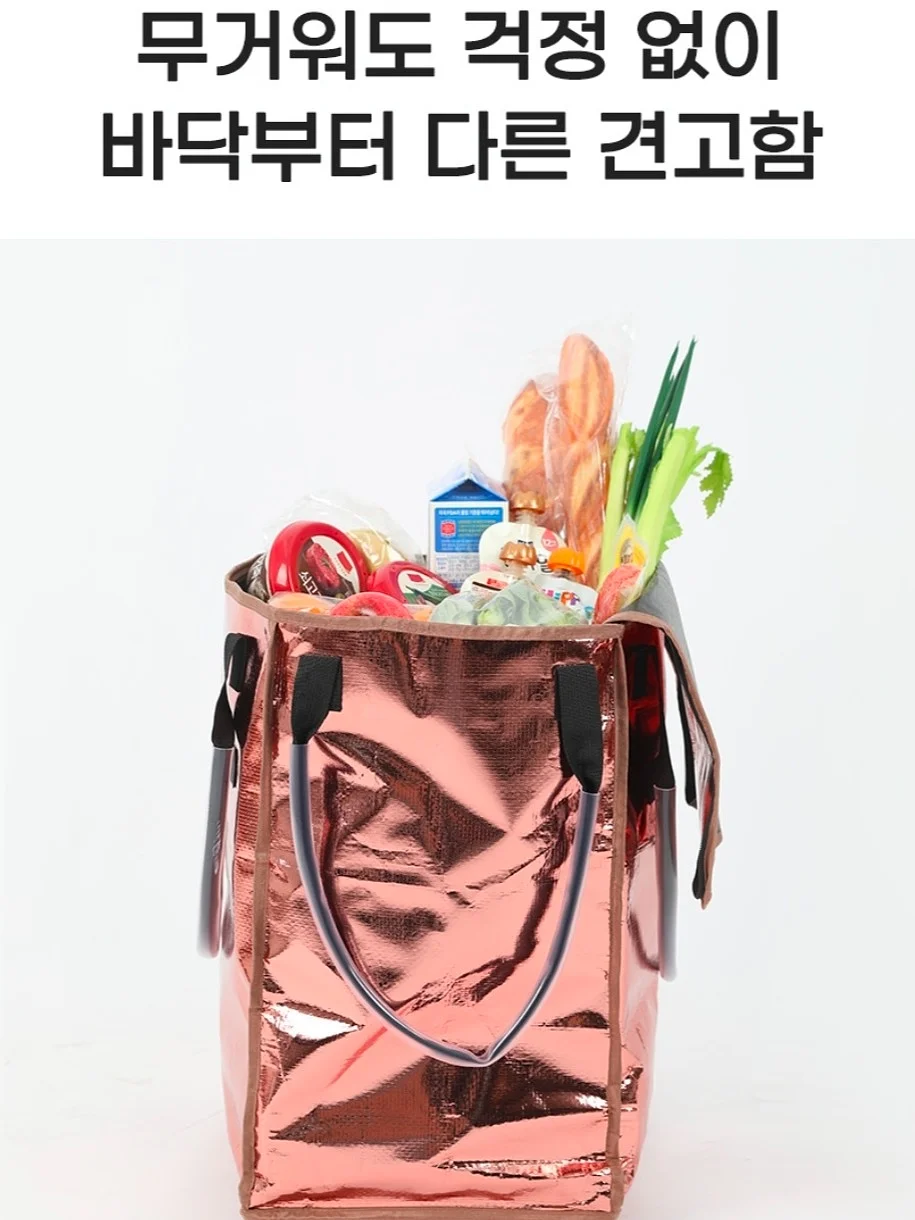 블루젤라 2