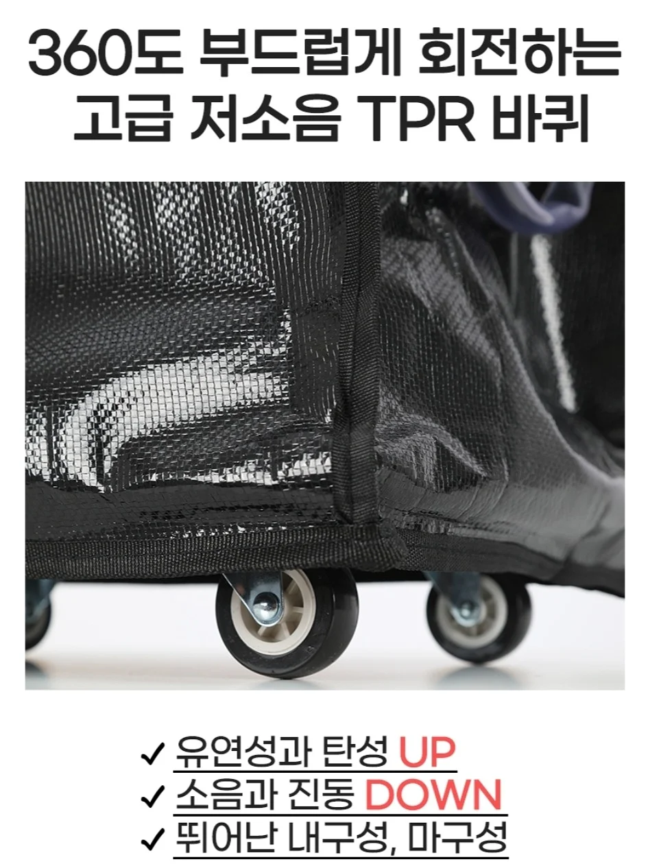 블루젤라 3