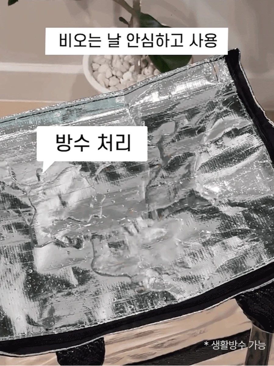 블루젤라 4