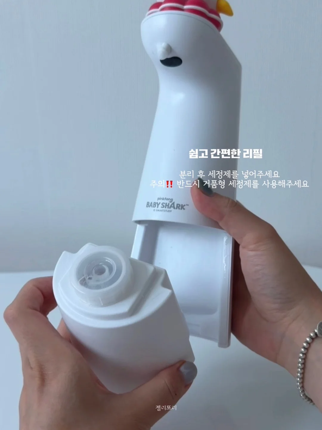 청결꿀템 11