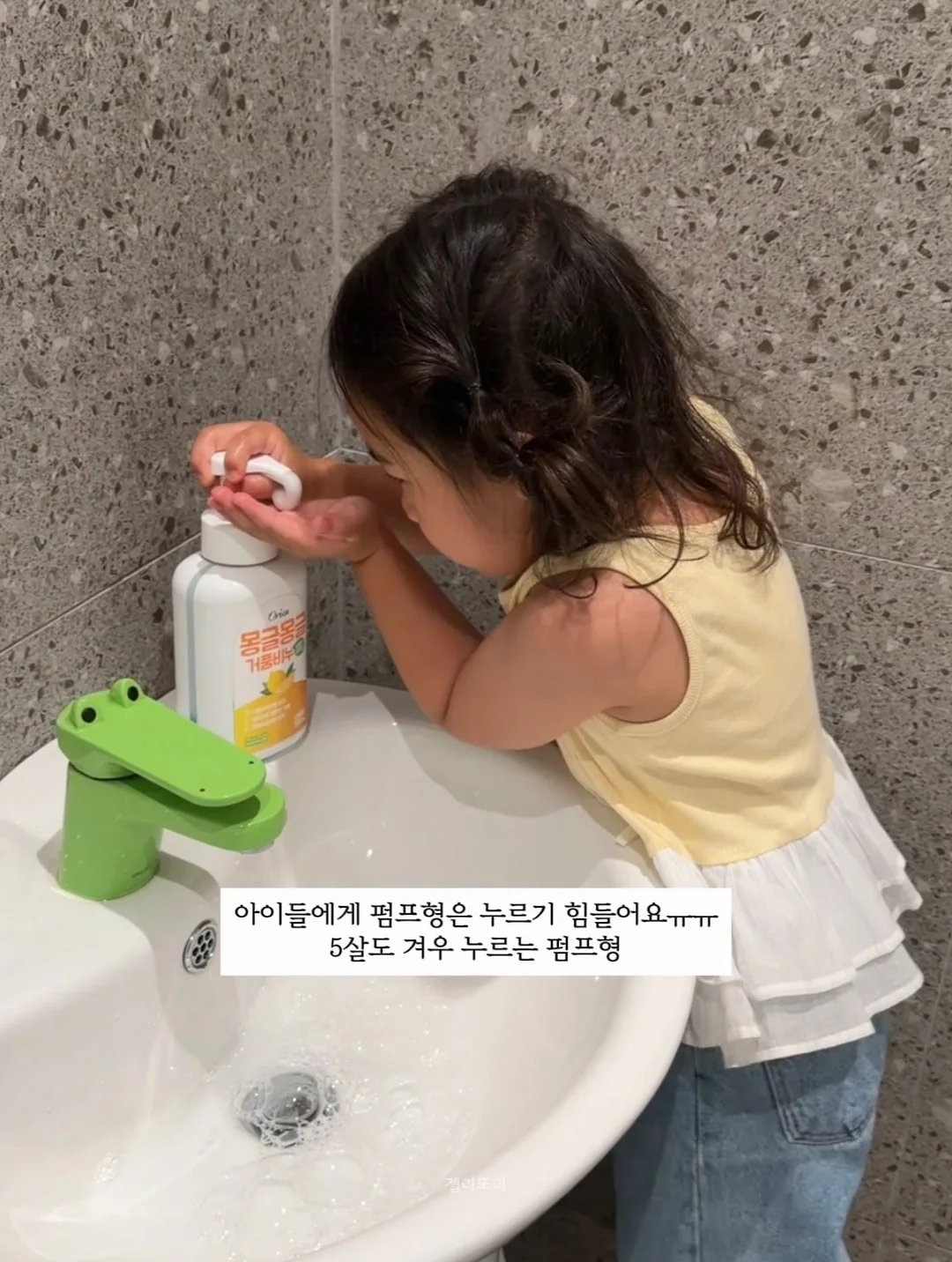 청결꿀템 4