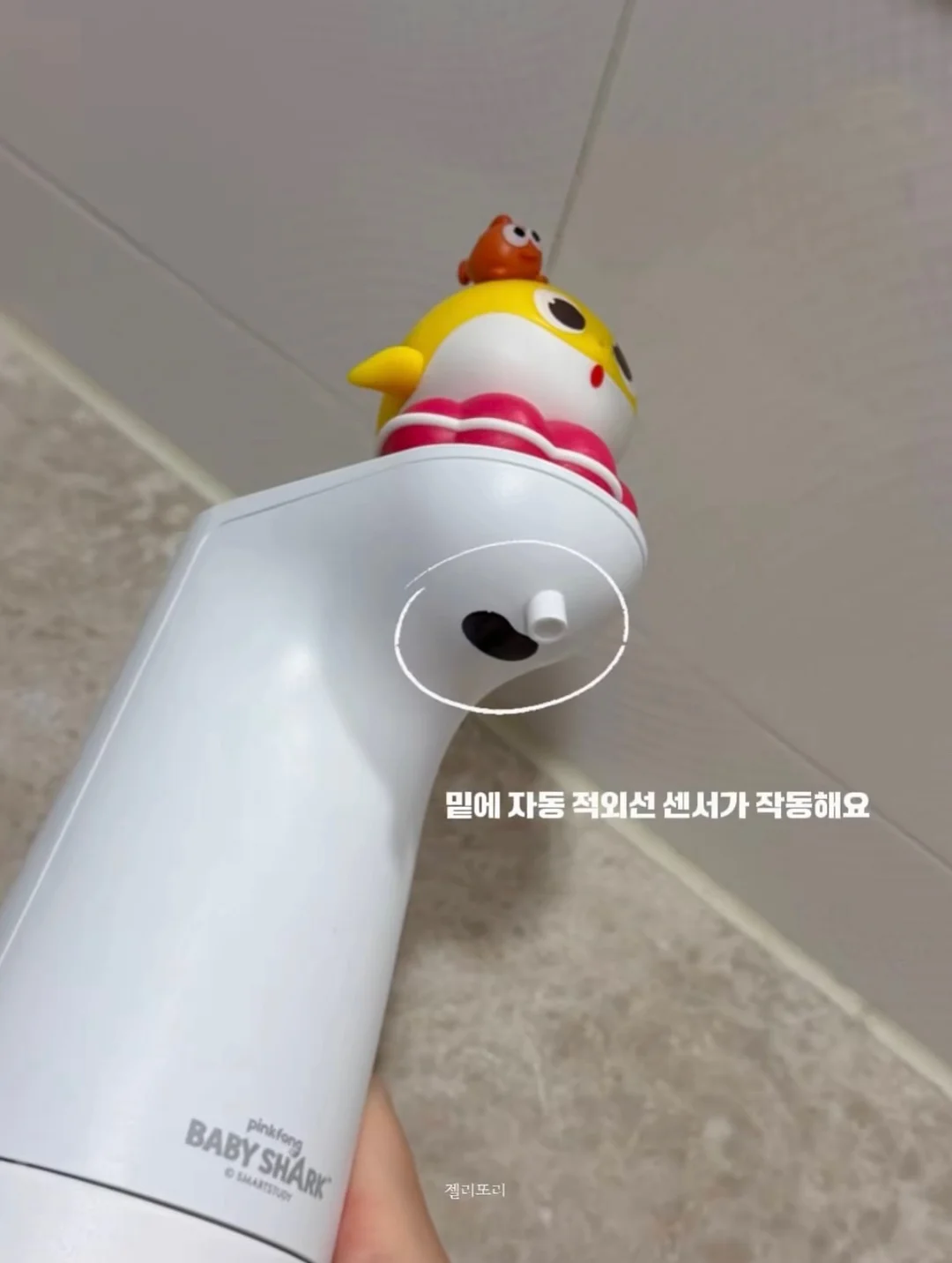 청결꿀템 5