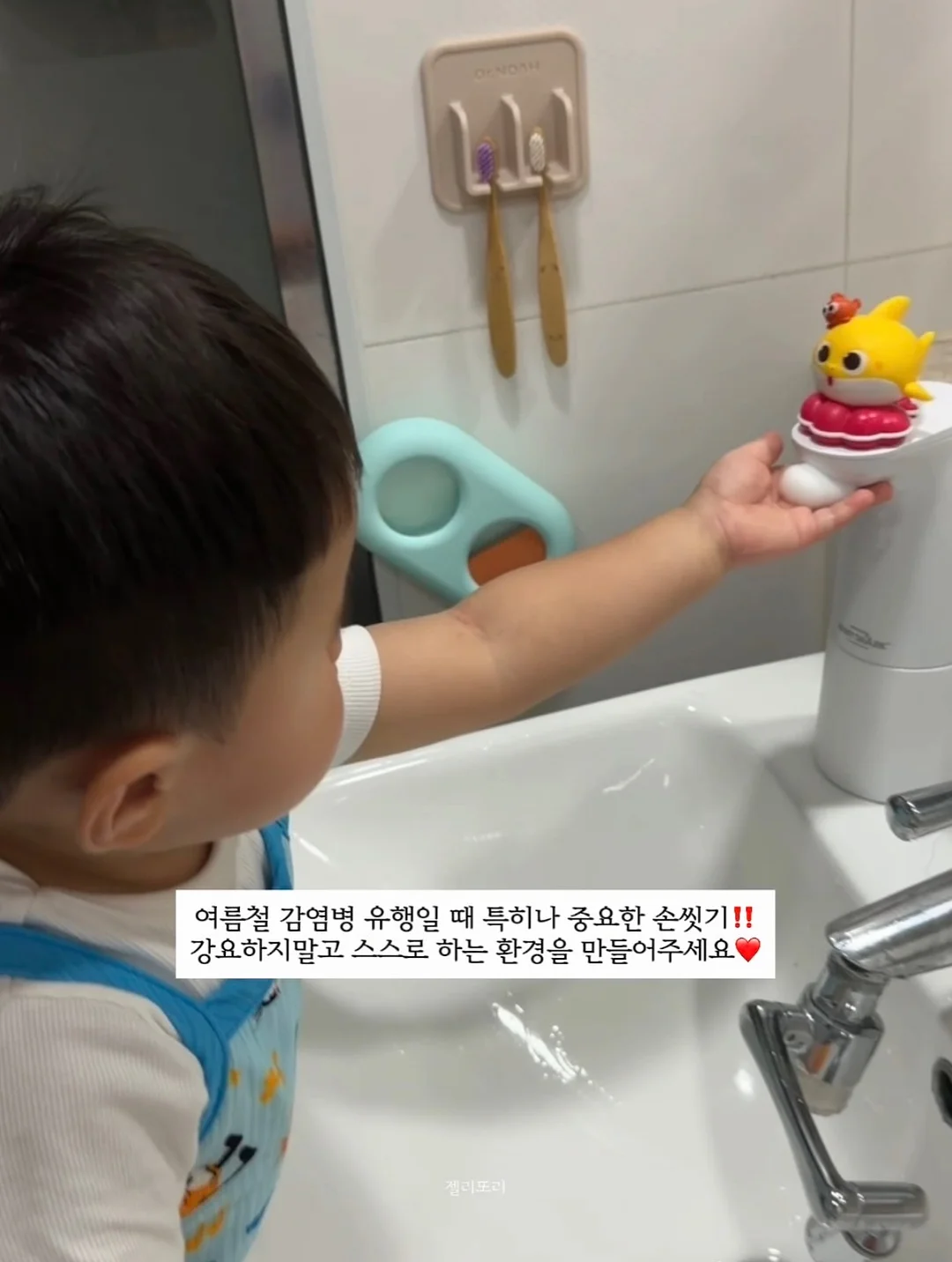 청결꿀템 6
