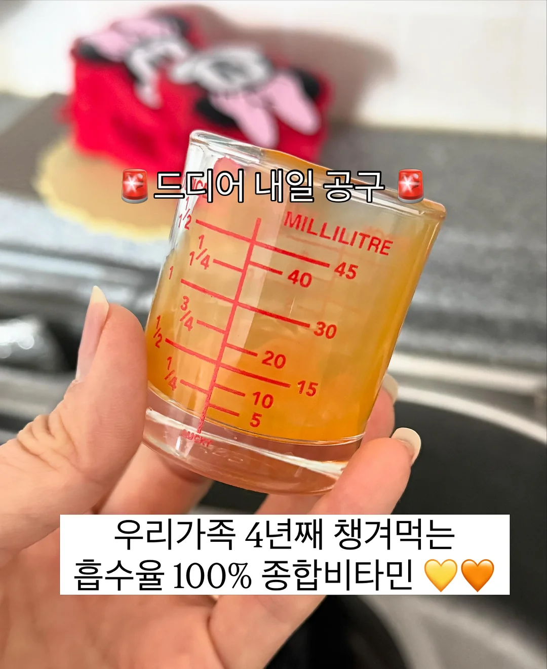 레이츄 커스텀 디자인 탑 1