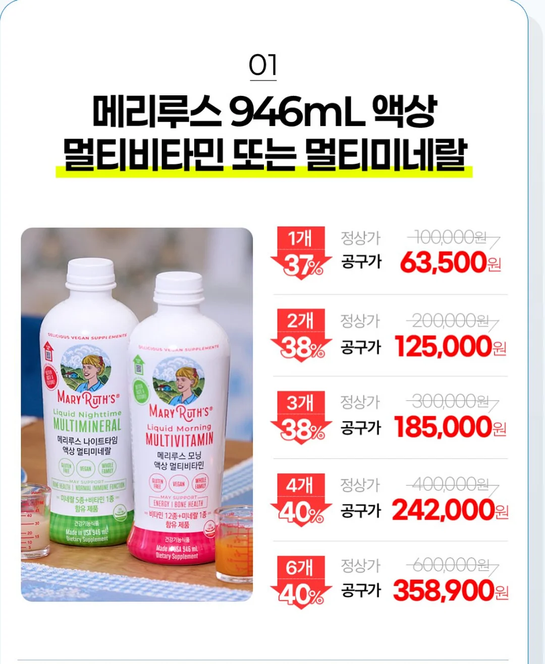 레이츄 커스텀 디자인 탑 3