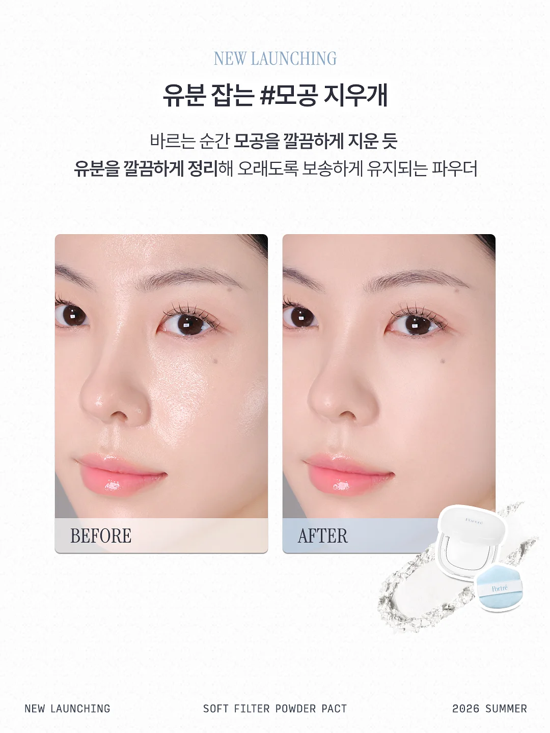 썸머 후르츠롤 3