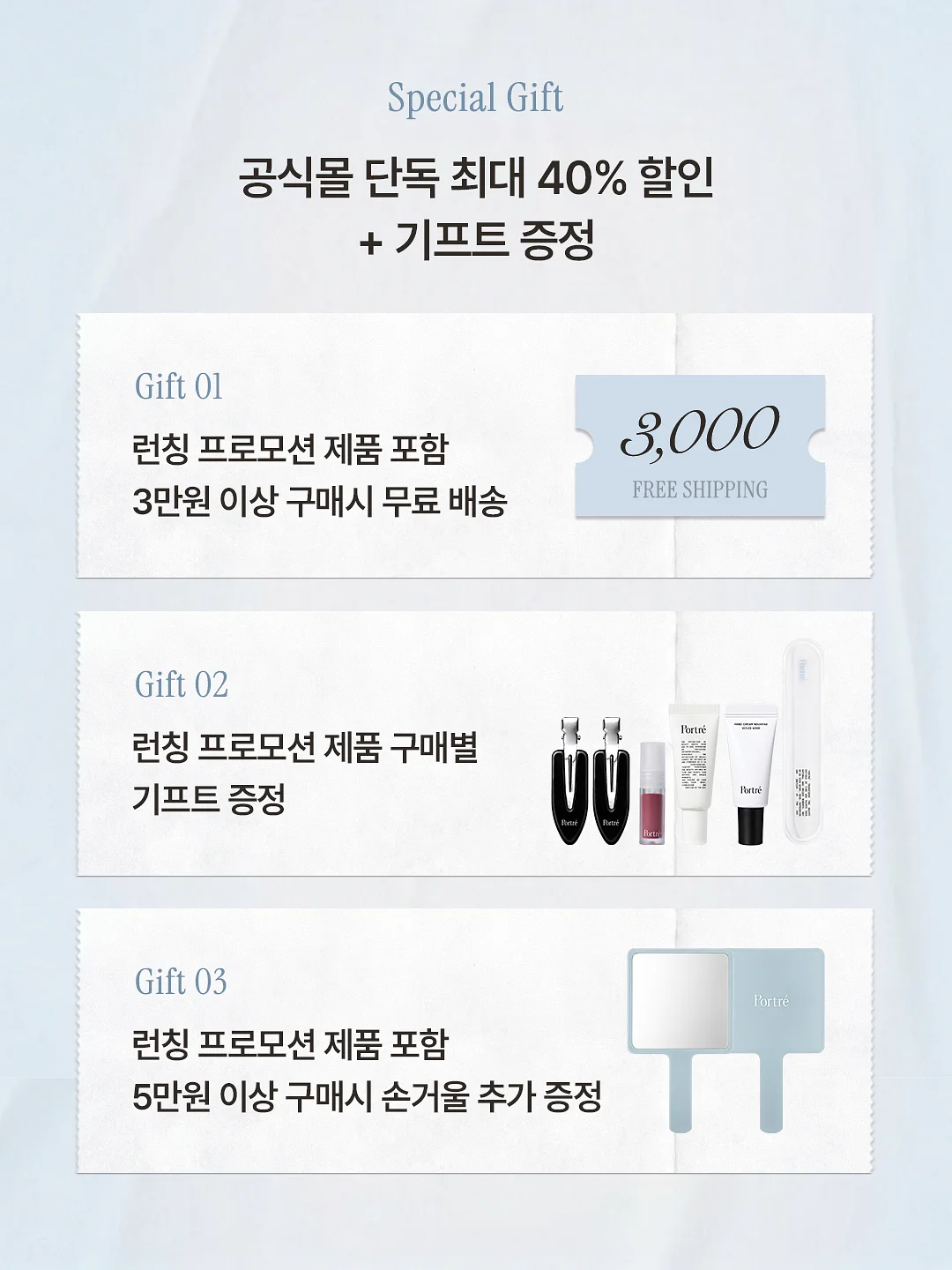 썸머 후르츠롤 6