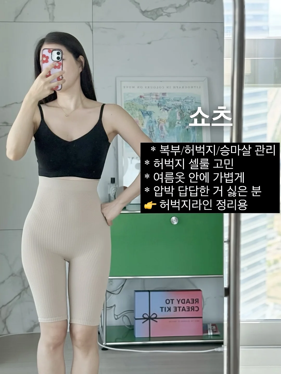 다채운 타로 다이어리 세트 2