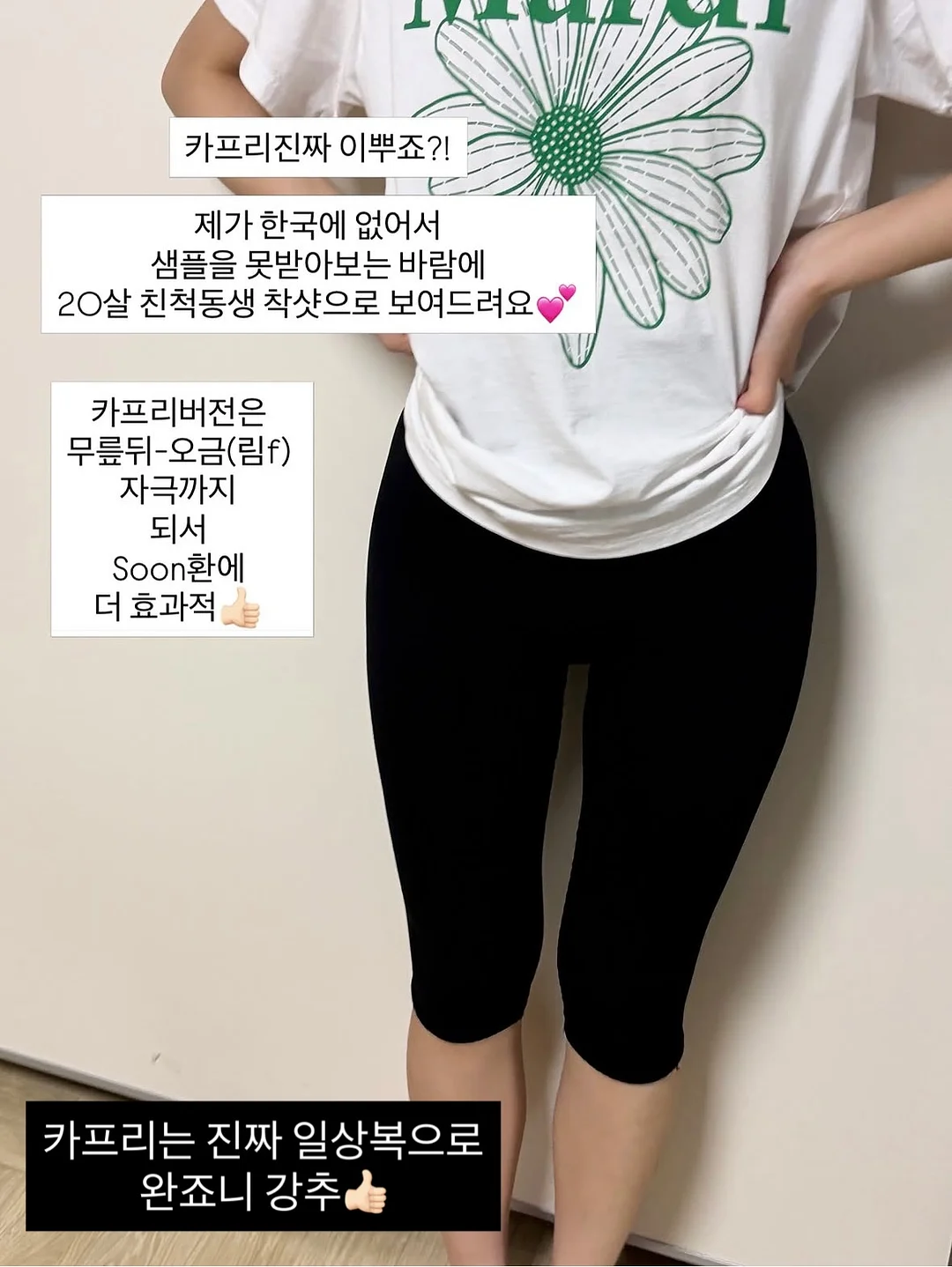 다채운 타로 다이어리 세트 3