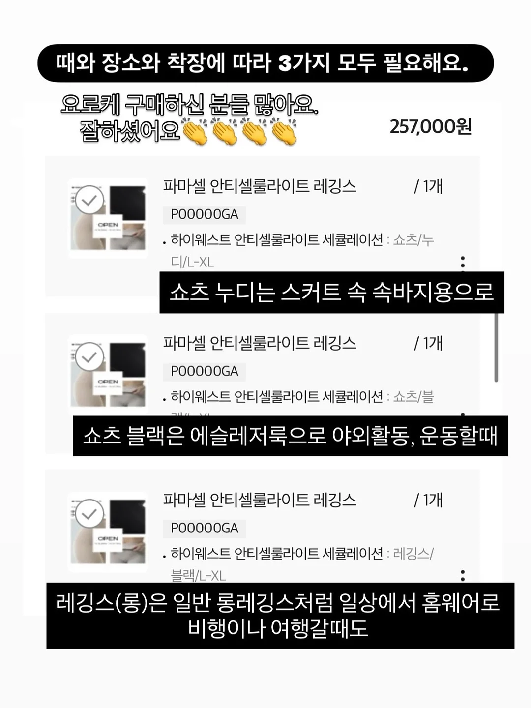 다채운 타로 다이어리 세트 9