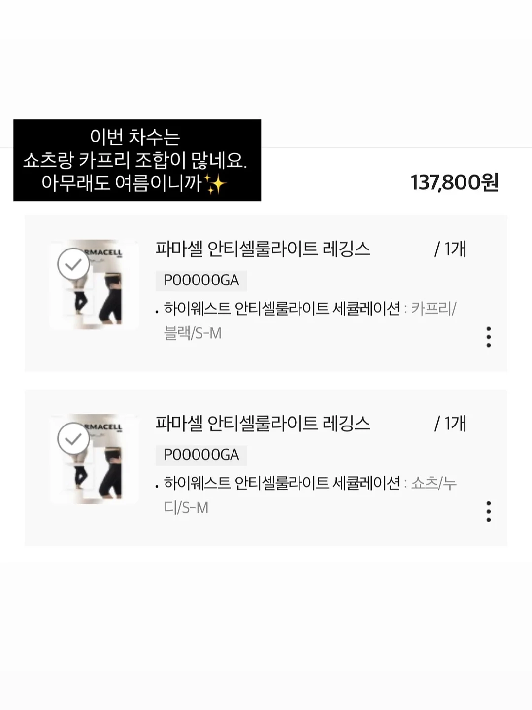 다채운 타로 다이어리 세트 10