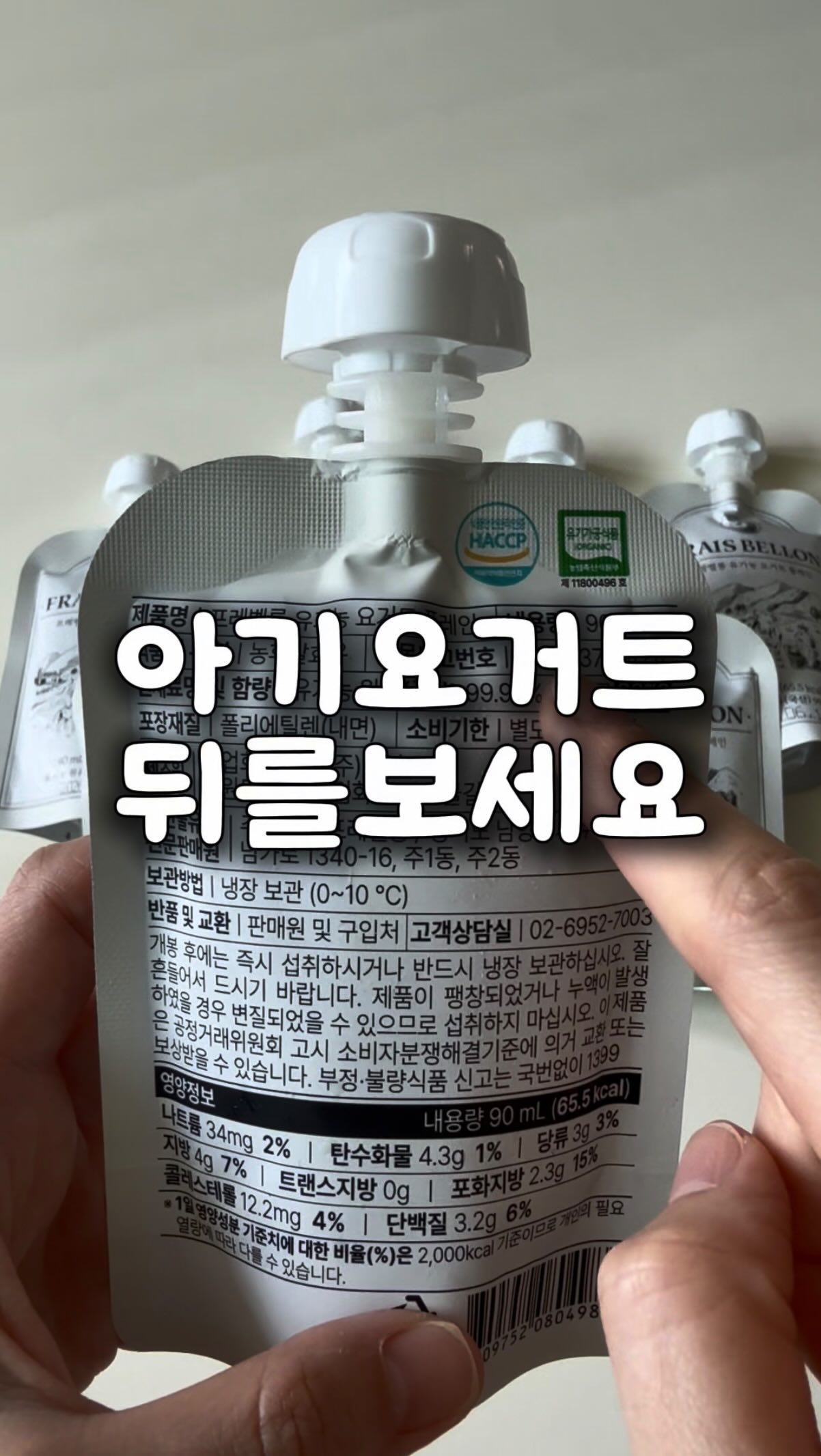 올데이속초패스