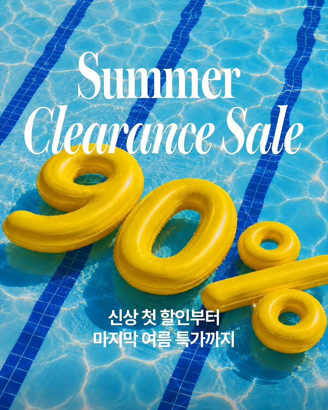 해리포터 마법 무드등 1