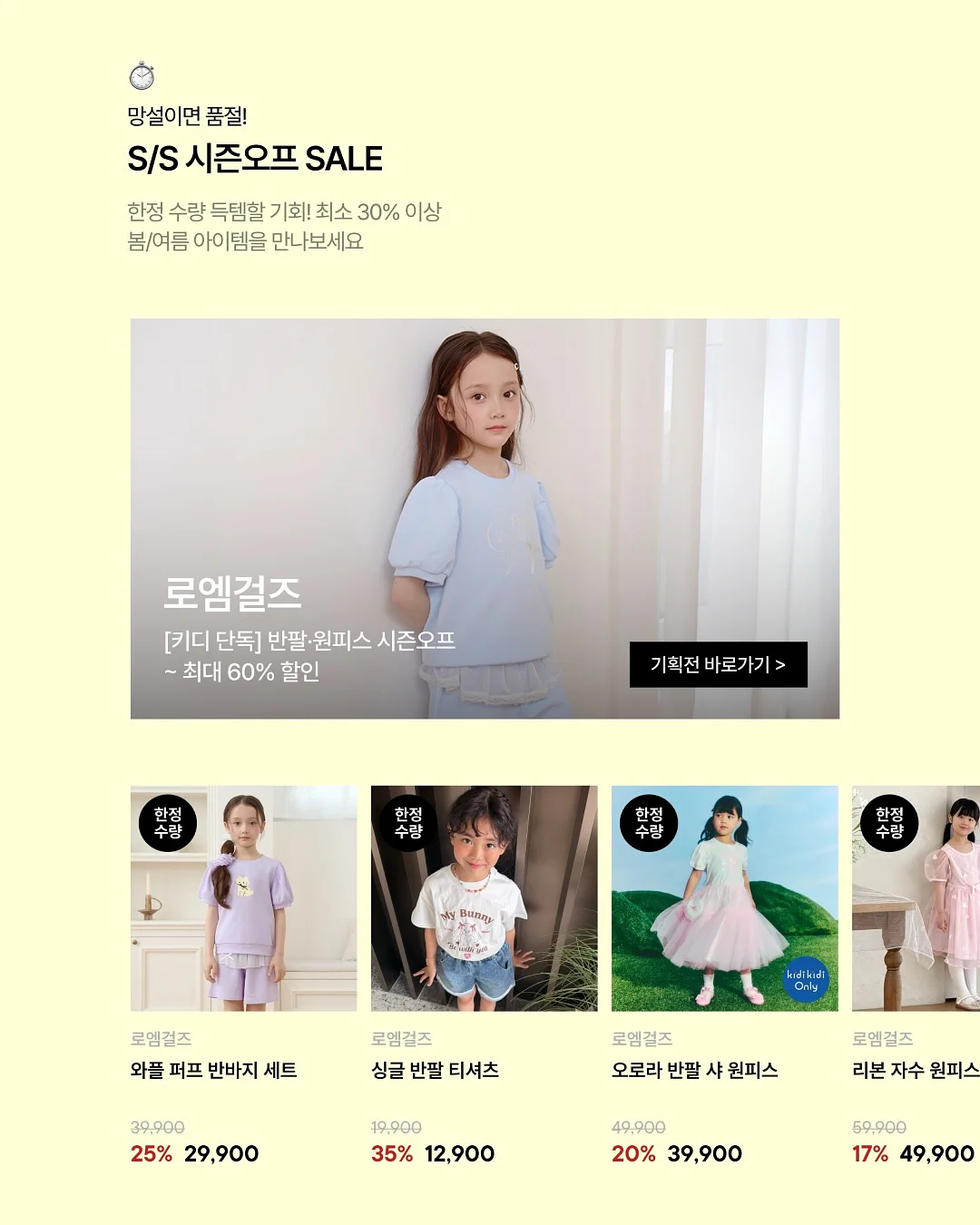 해리포터 마법 무드등 11