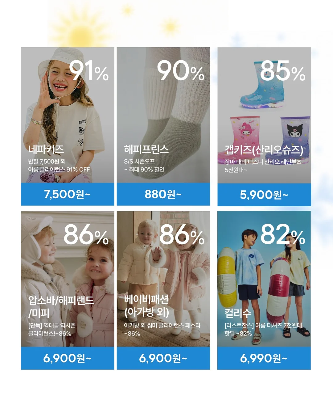 해리포터 마법 무드등 2