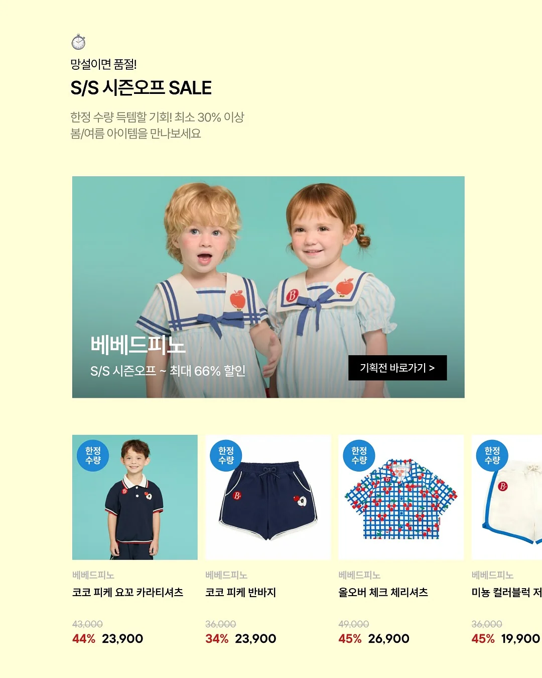 해리포터 마법 무드등 3
