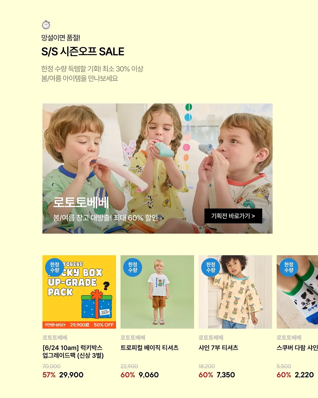 해리포터 마법 무드등 4