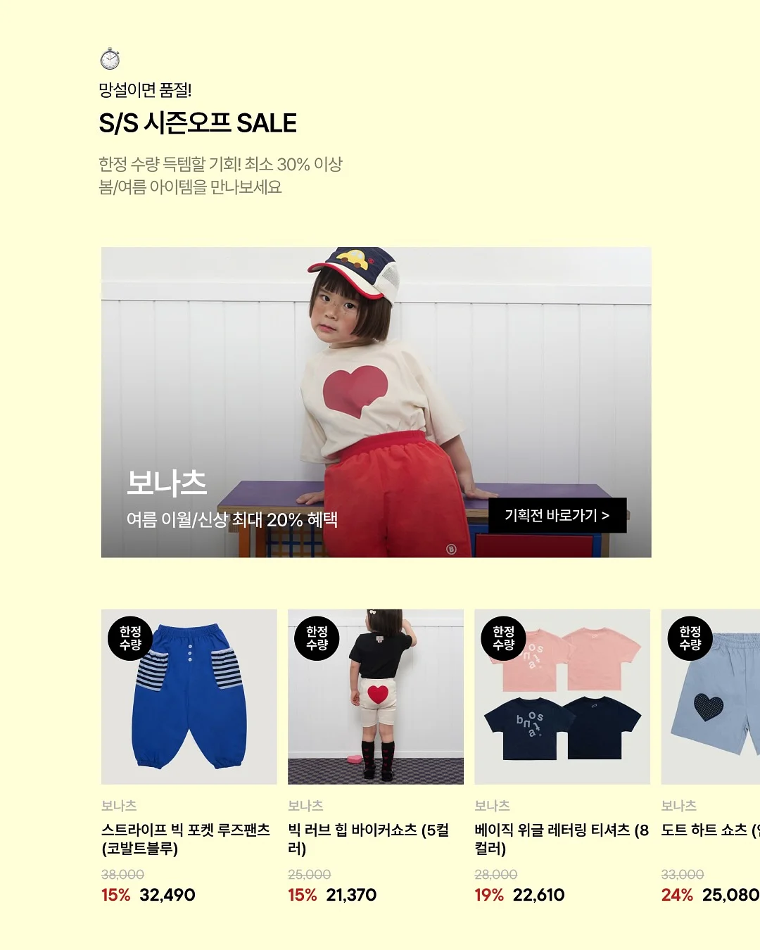해리포터 마법 무드등 5