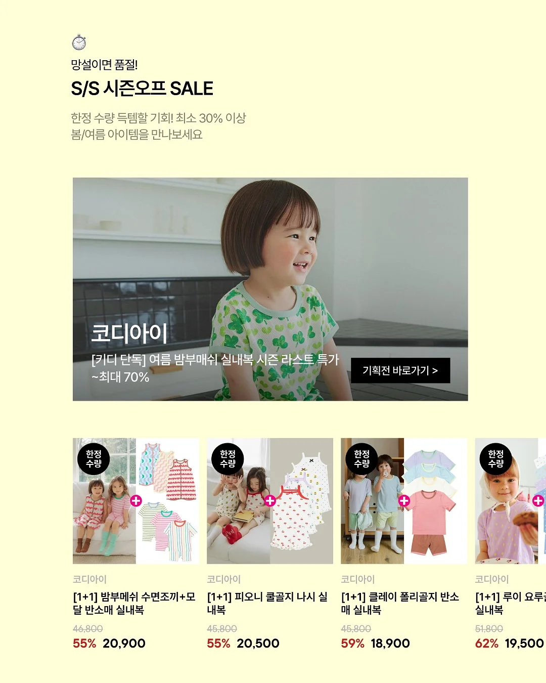 해리포터 마법 무드등 6
