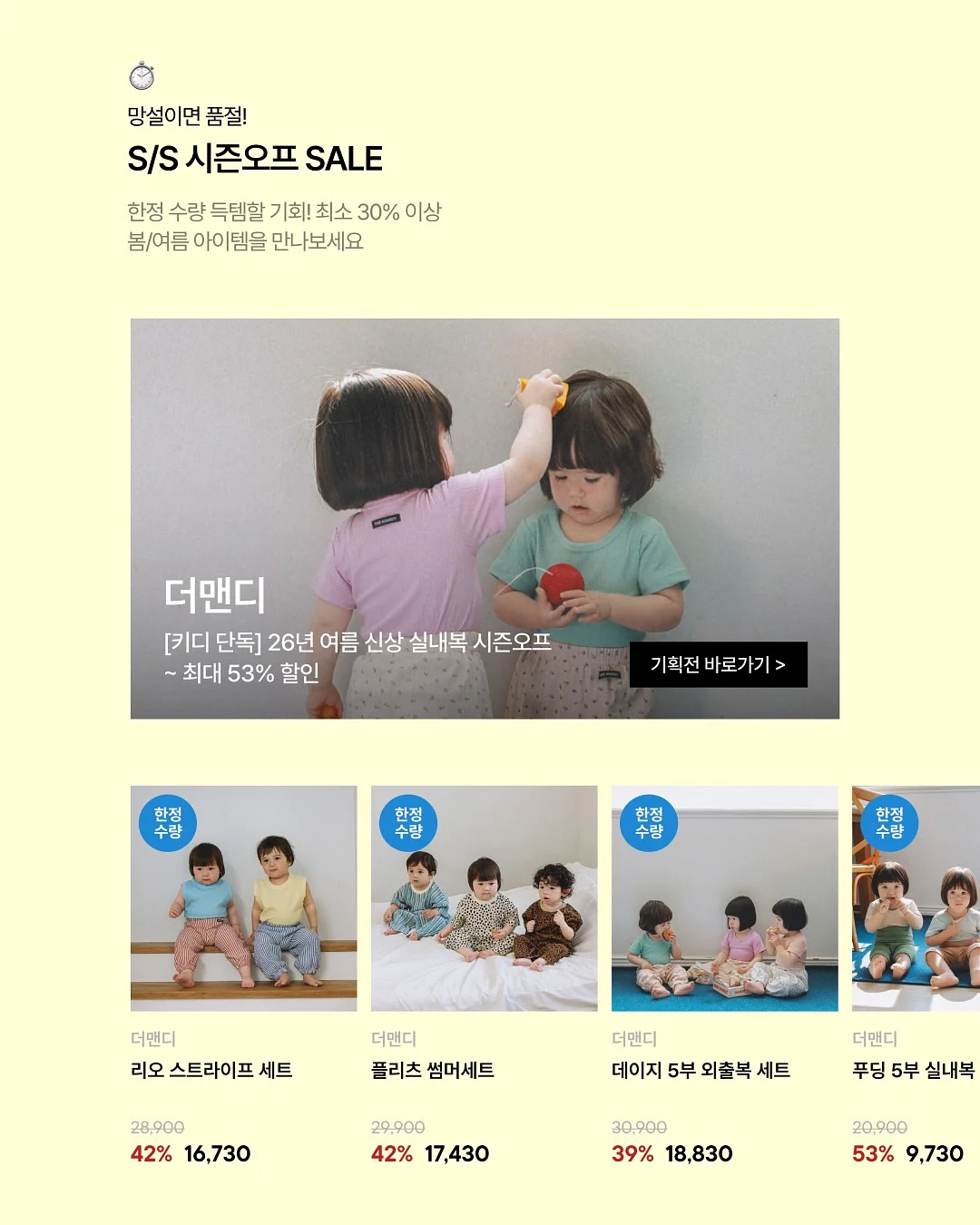 해리포터 마법 무드등 7