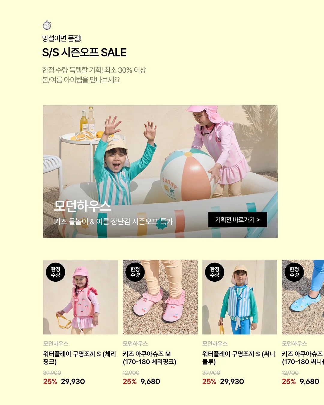 해리포터 마법 무드등 8
