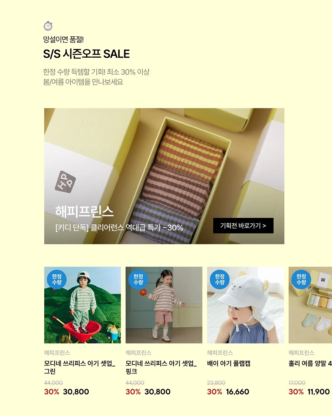 해리포터 마법 무드등 9