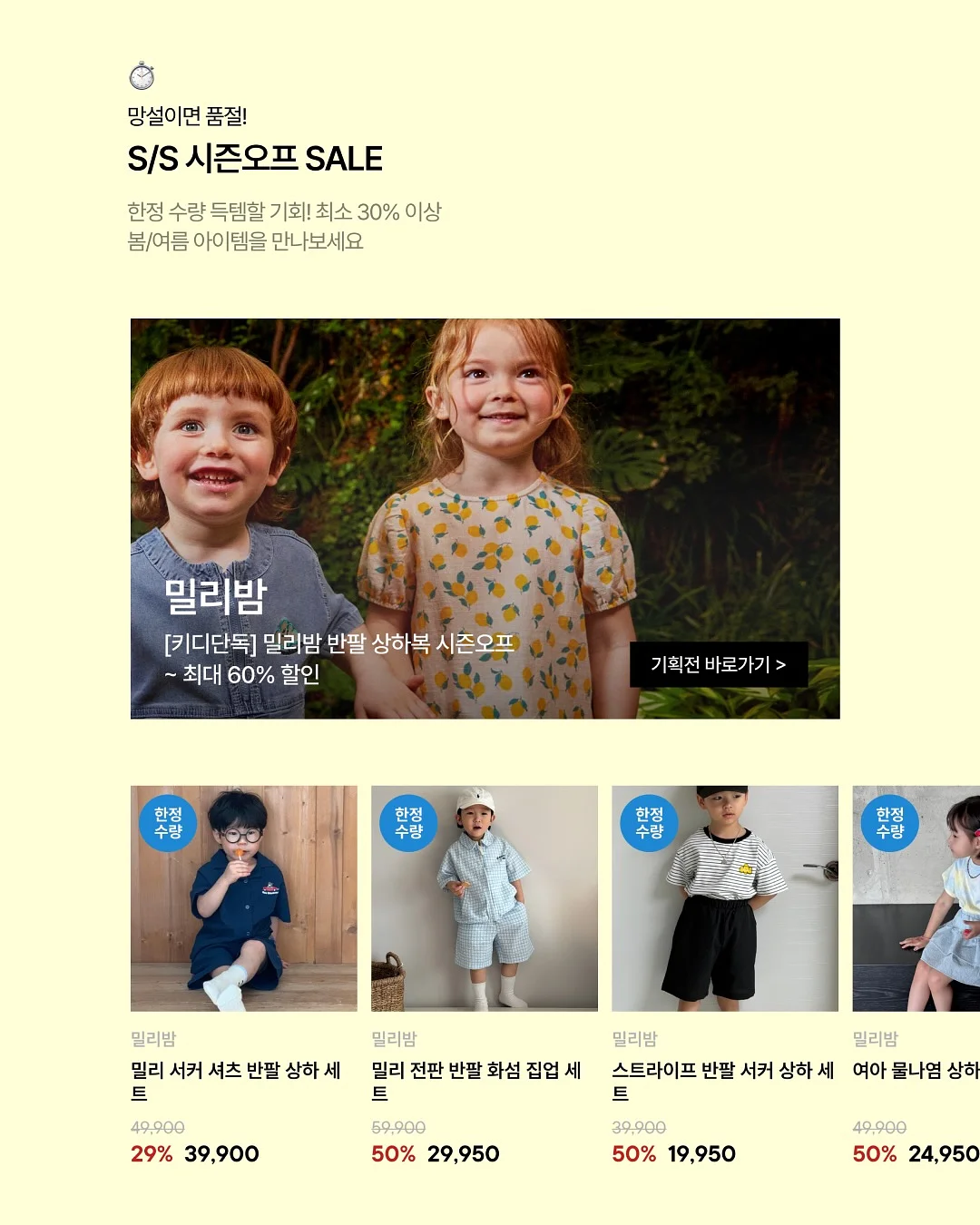 해리포터 마법 무드등 10
