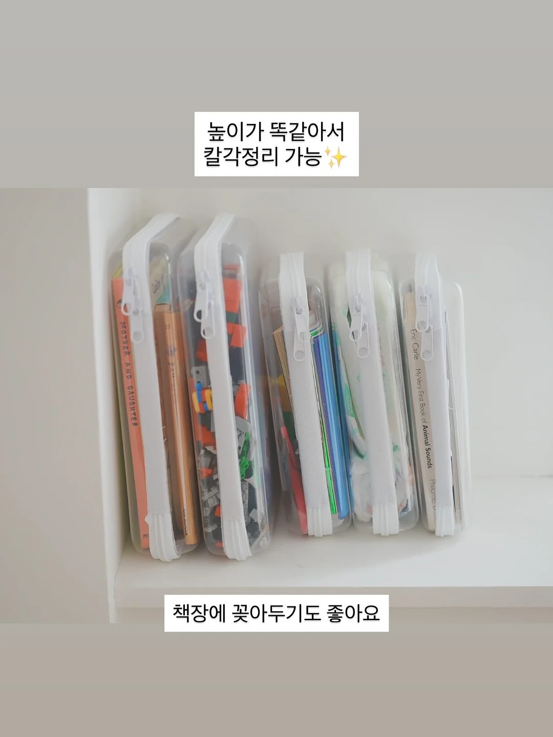 마스킹 테이프 도구 11