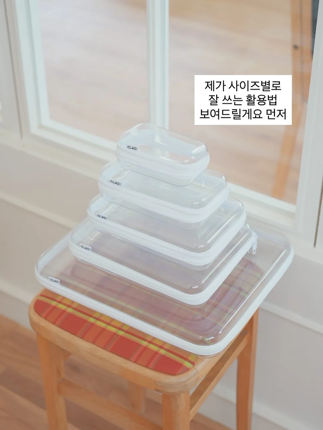 마스킹 테이프 도구 12
