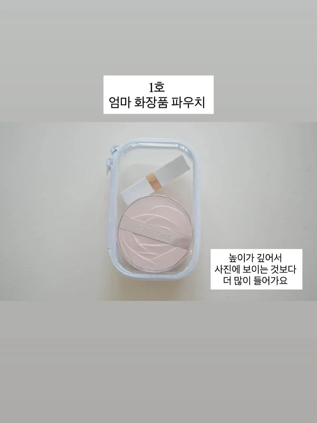 마스킹 테이프 도구 13