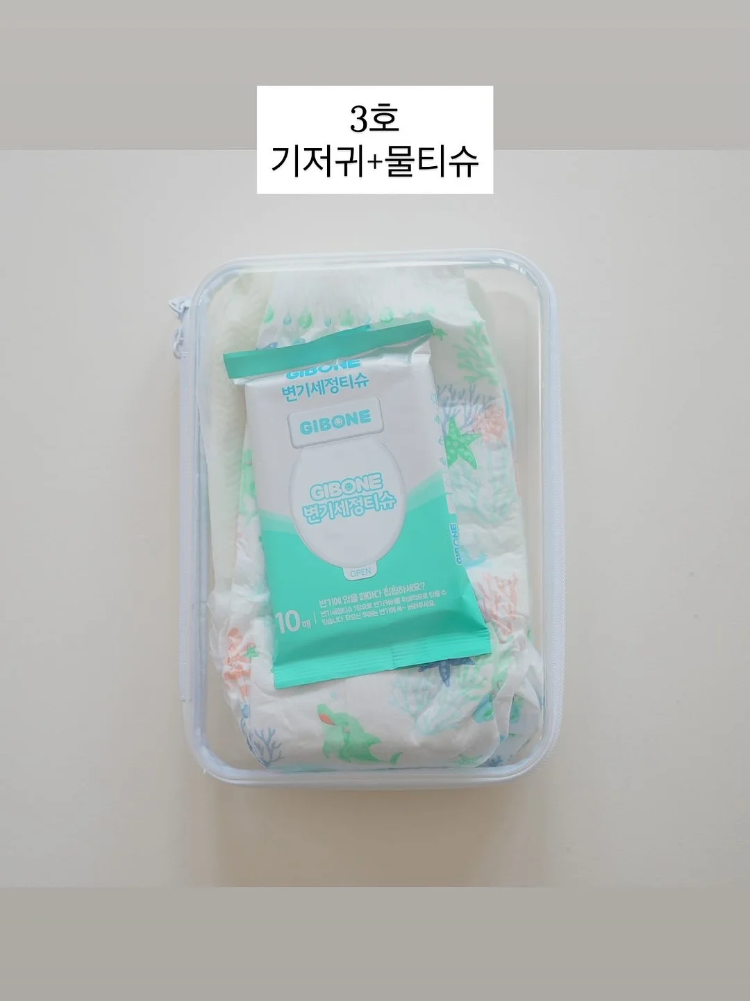 마스킹 테이프 도구 17