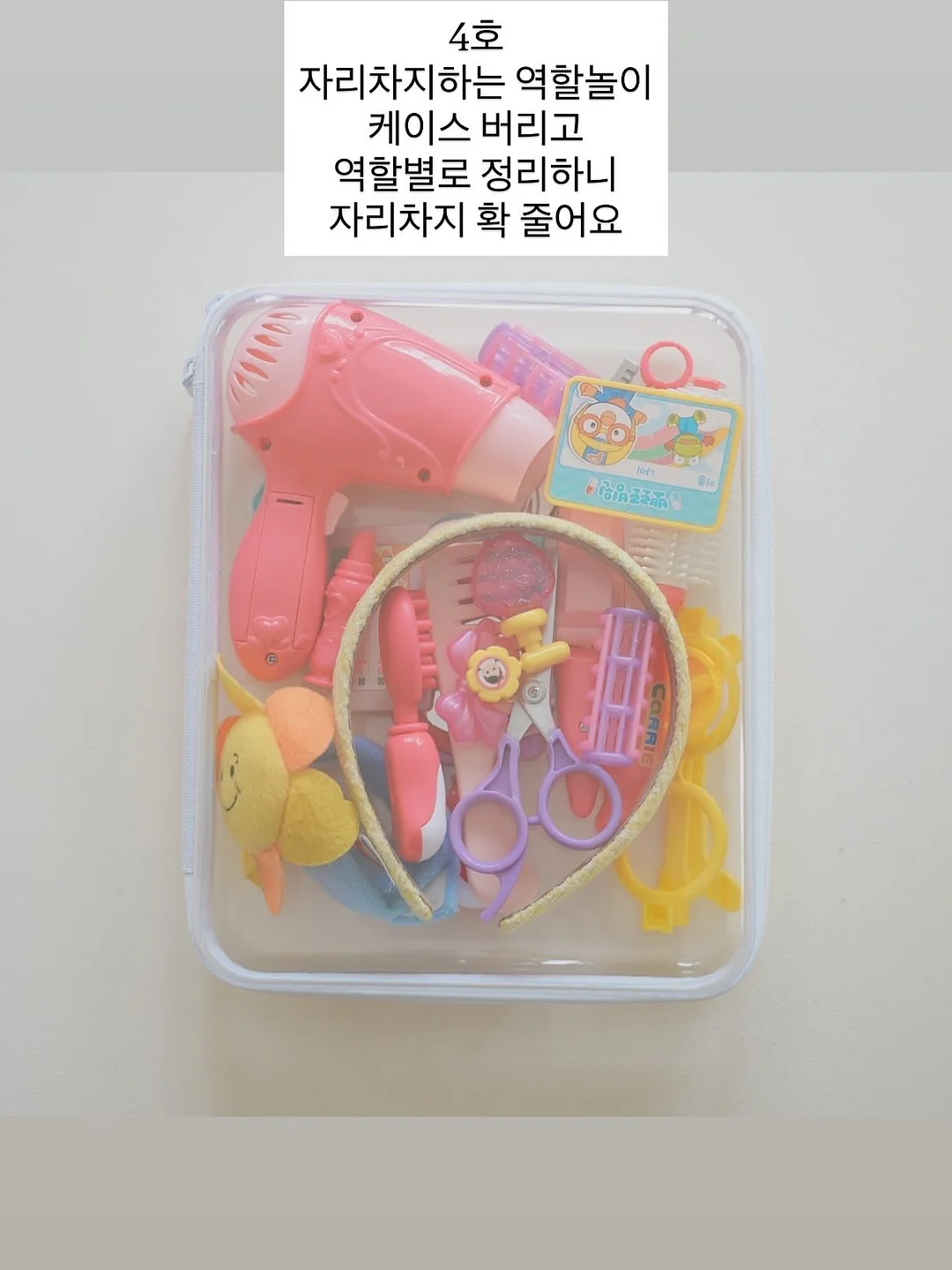마스킹 테이프 도구 18