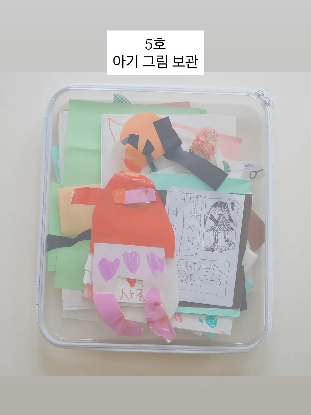 마스킹 테이프 도구 19