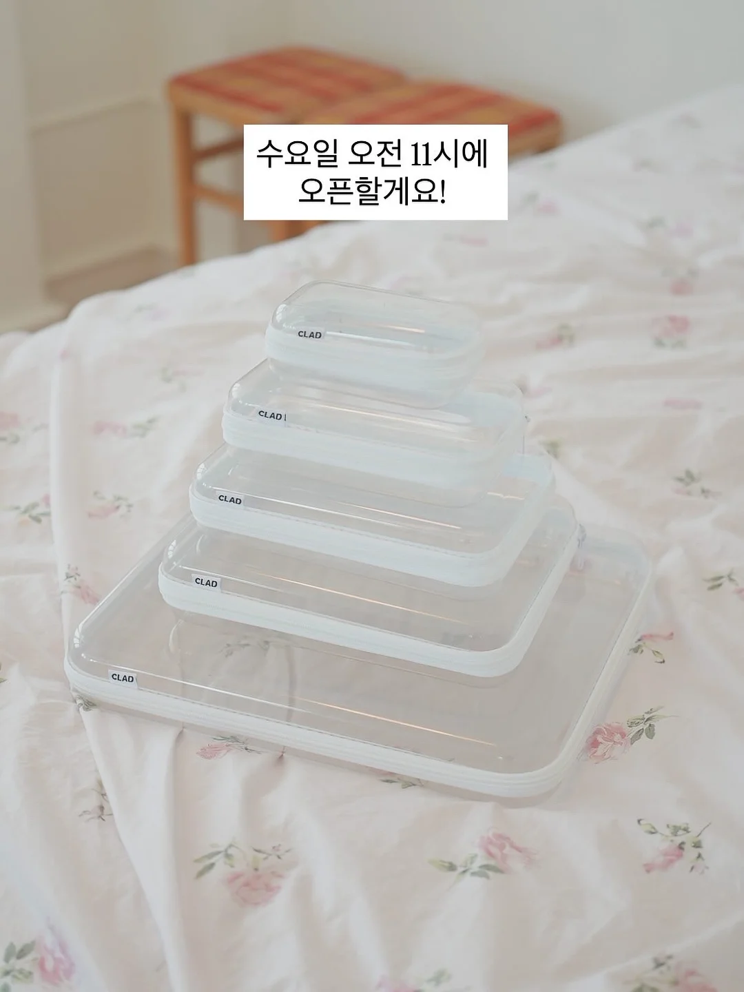 마스킹 테이프 도구 20