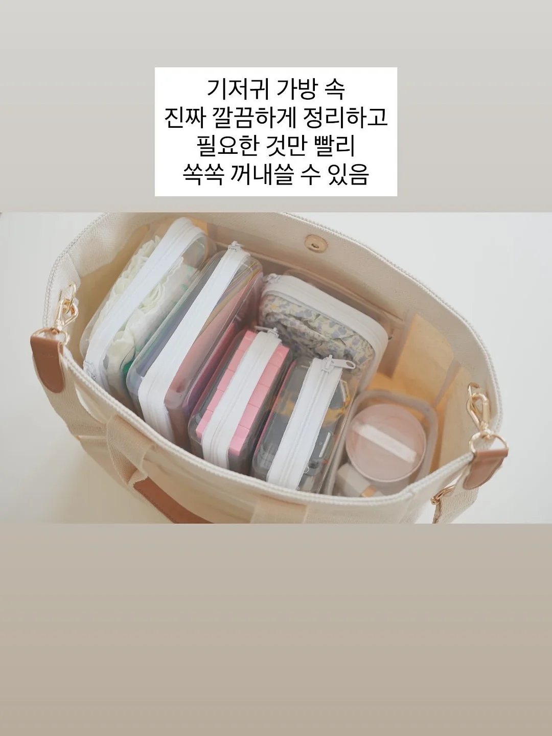 마스킹 테이프 도구 9