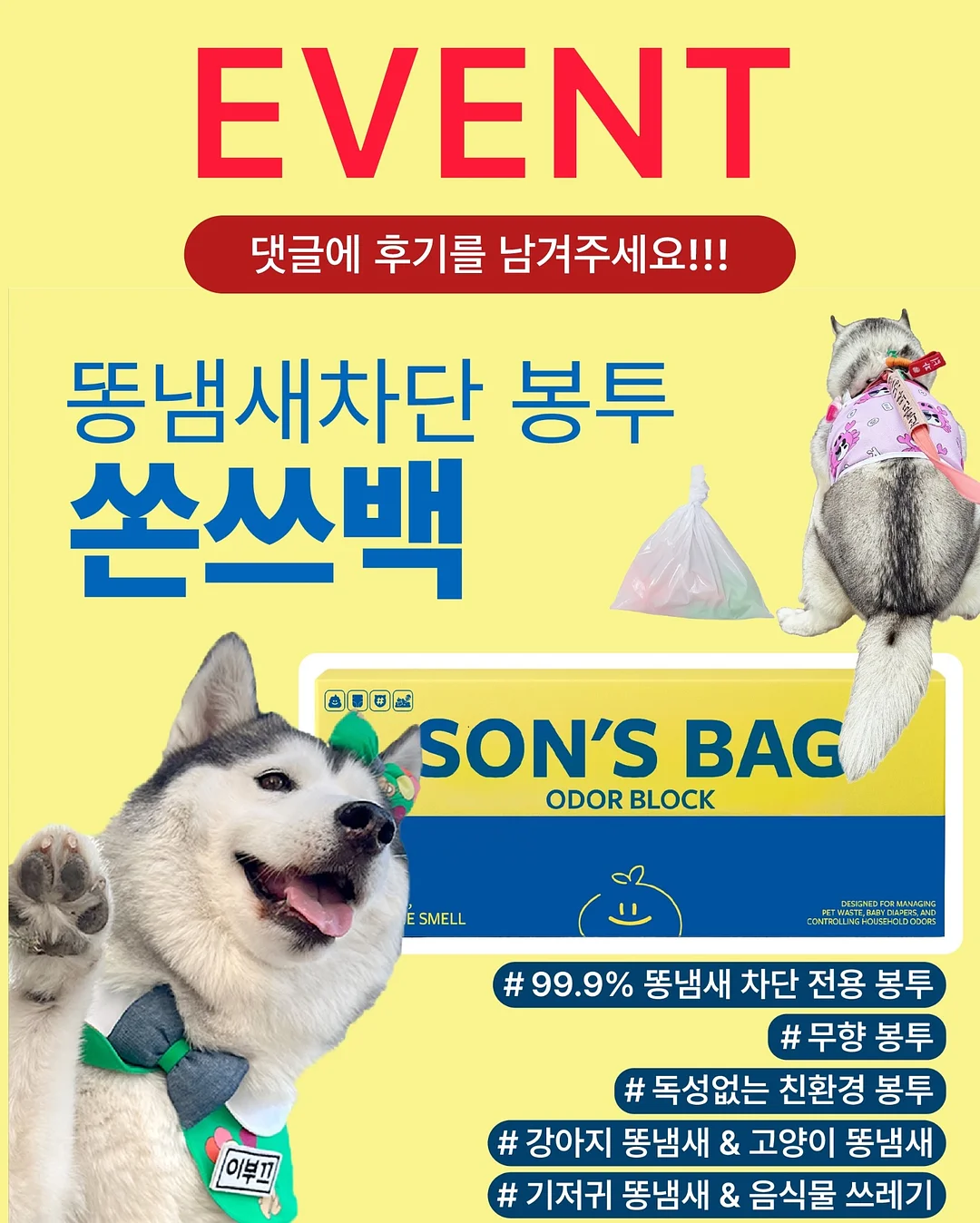 테네라숄더백 1