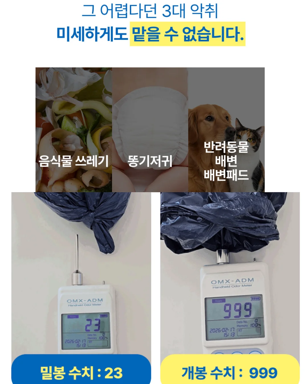 테네라숄더백 11