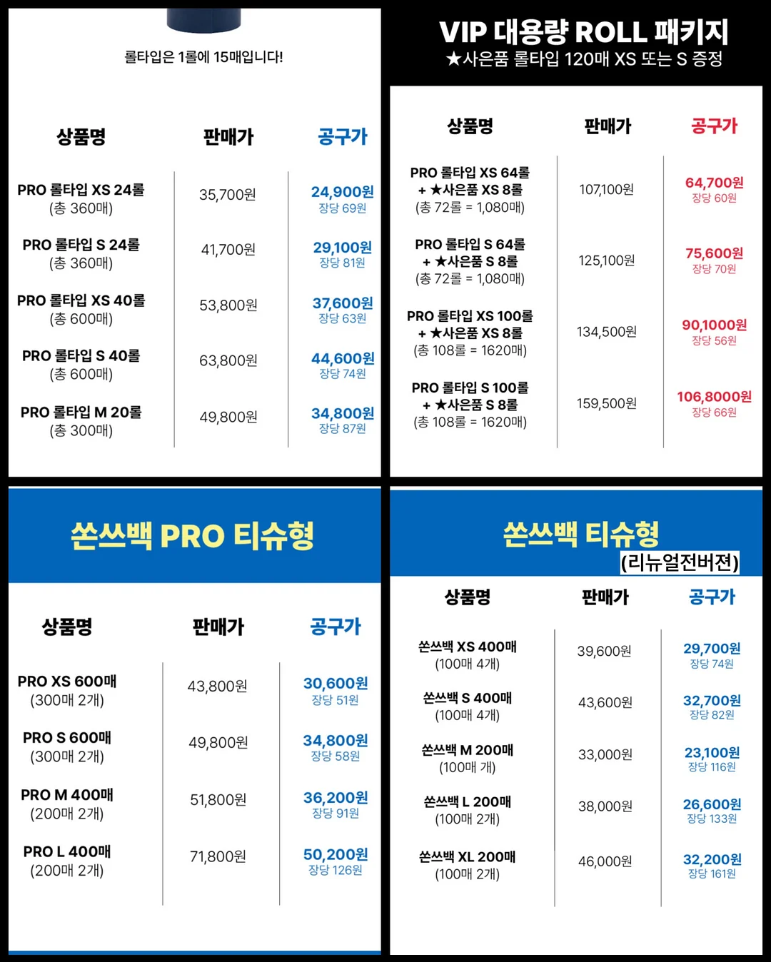 테네라숄더백 13
