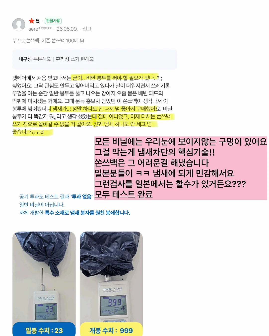 테네라숄더백 5
