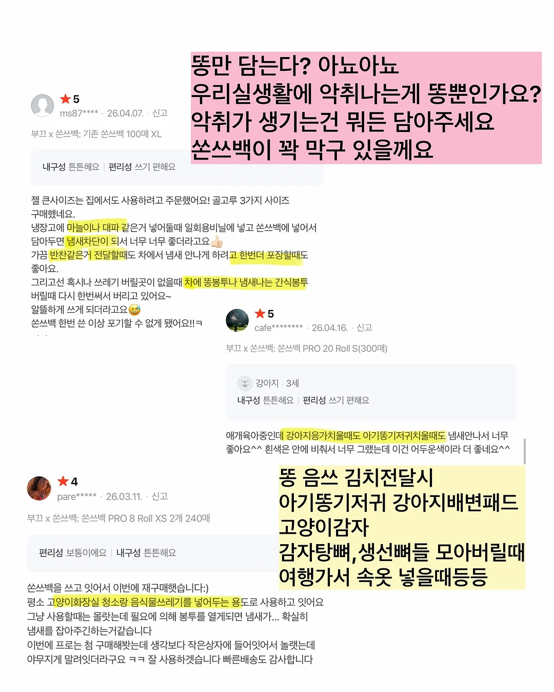 테네라숄더백 6