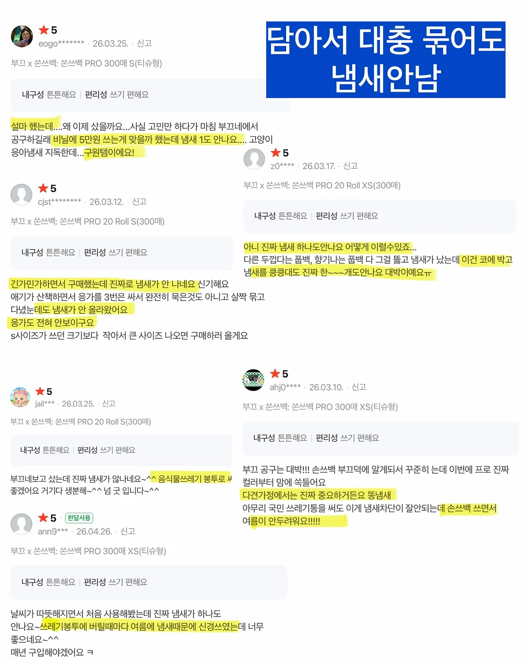 테네라숄더백 7