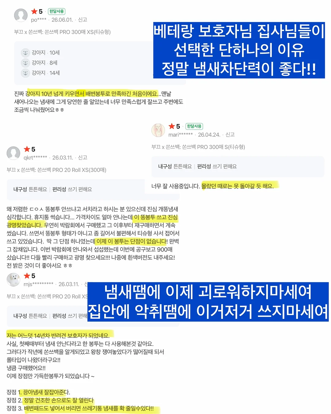 테네라숄더백 8