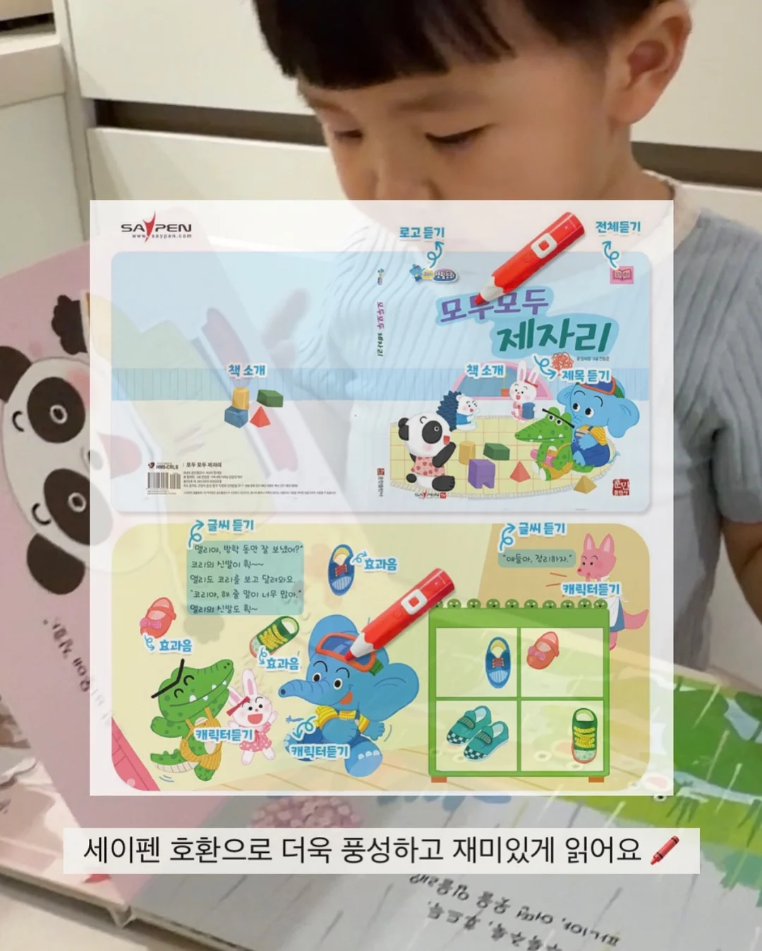 연금술사 김용하의 노후 연구소 3