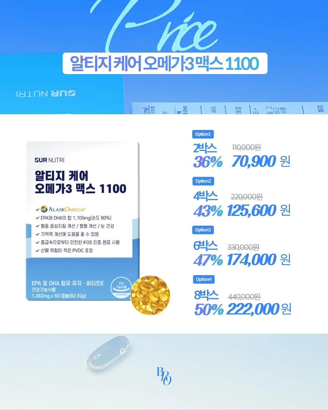 순돌희네 시그니처 커플 케이스 3