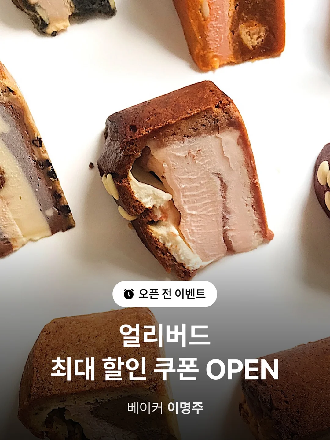 역전쭈꾸미