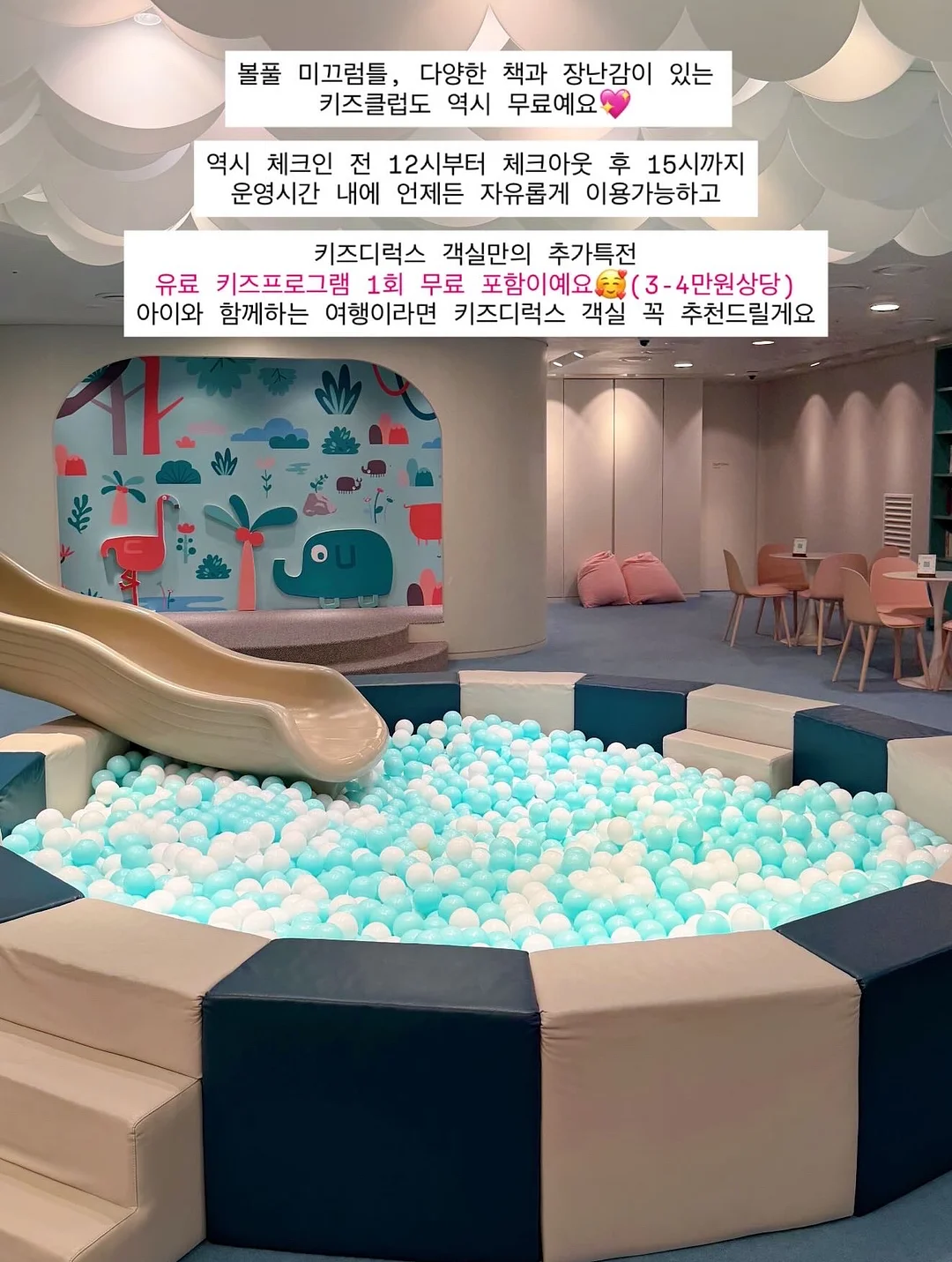 신일전자 상부식 제습기 15